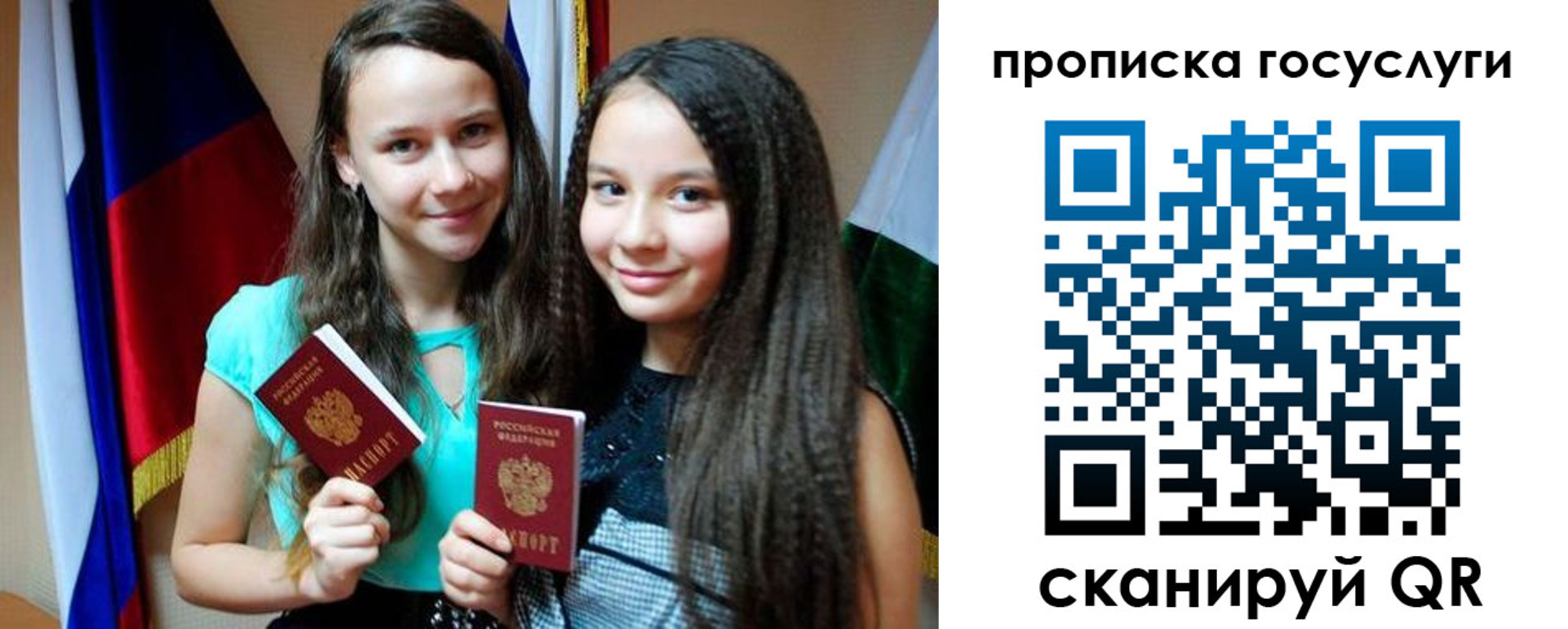 прописка поиск в Ярославле