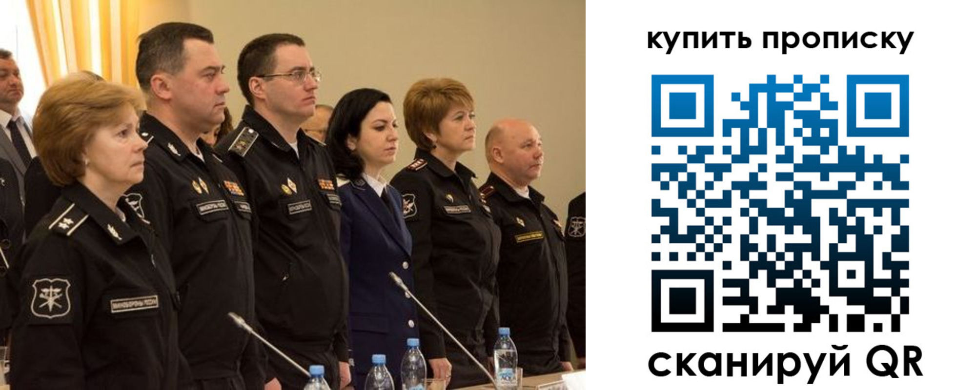 прописка в квартире в Ярославле