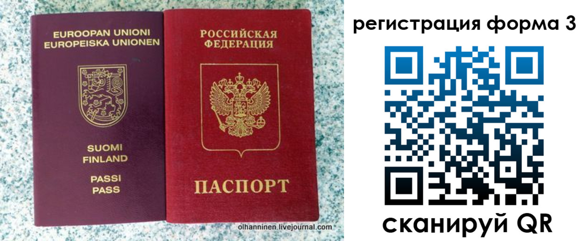 пропишу в квартире в Ярославле