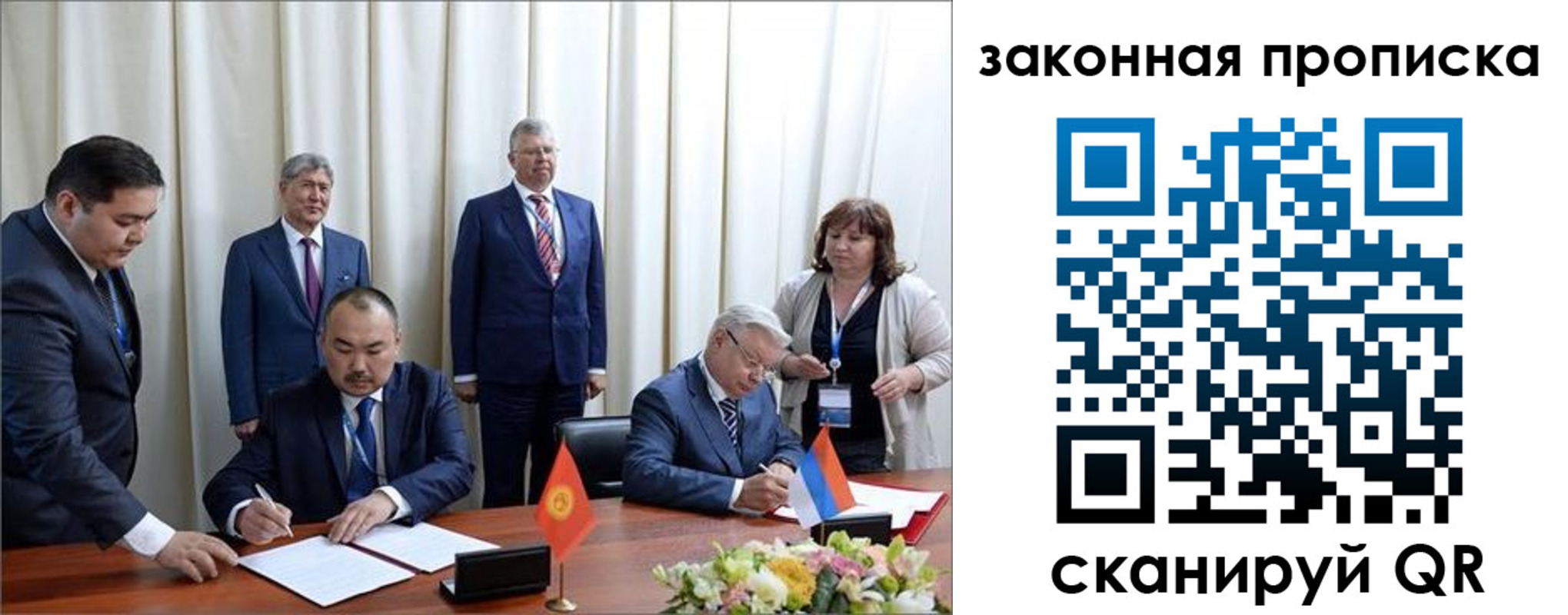 прописка от собственника в Ярославле