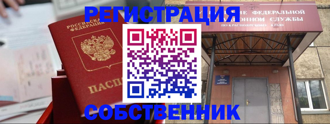 регистрация для школы в Ярославле