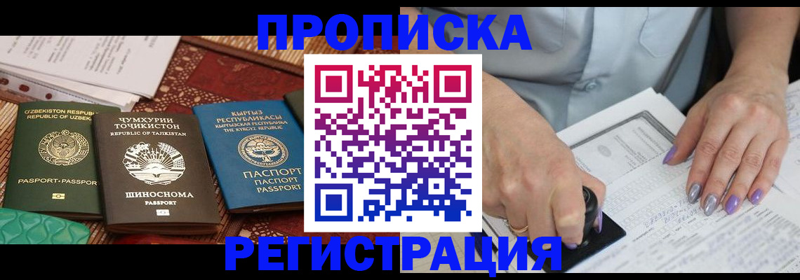 регистрация для дет. сада в Ярославле
