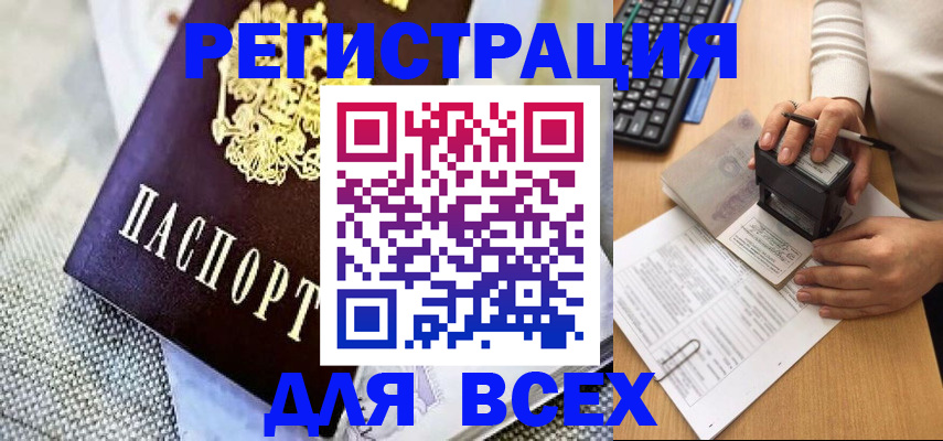 найти адрес прописки в Ярославле