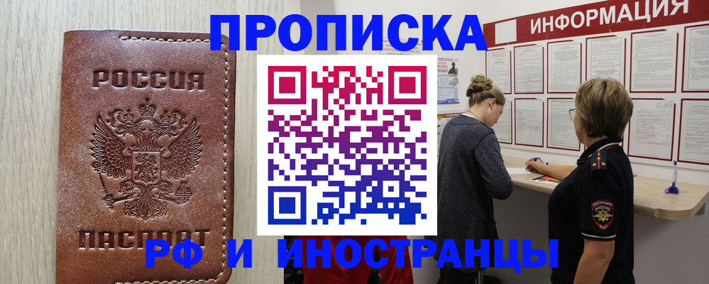 регистрация в Ярославле